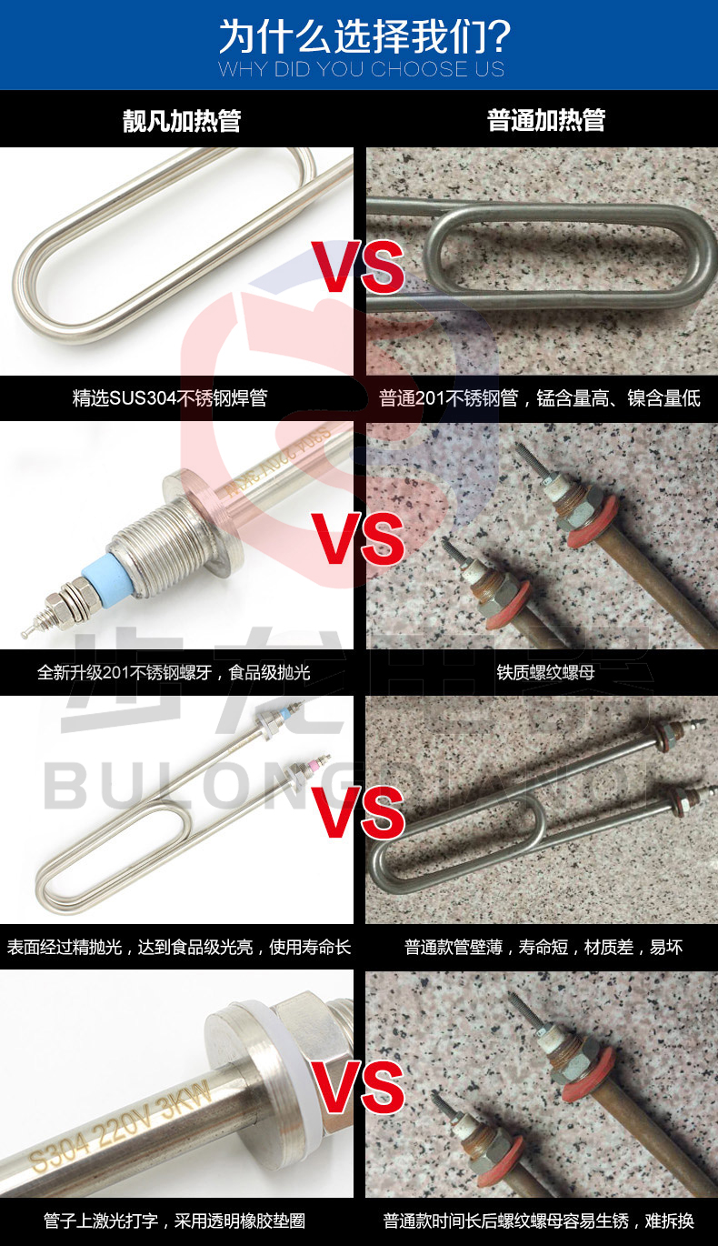 雙頭加熱管.jpg 雙頭加熱管.jpg